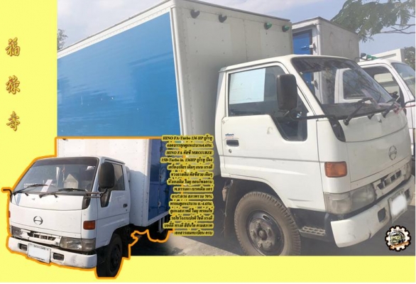 **ขายแล้วครับขอบคุณ Truck2hand **ขายแล้วครับขอบคุณ Truck2hand