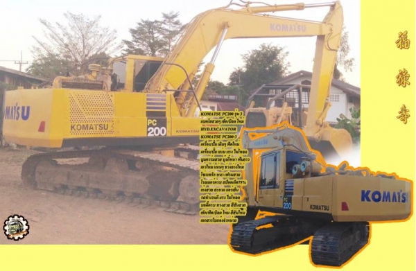 **ขายแล้วครับขอบคุณ Truck2hand **ขายแล้วครับขอบคุณ Truck2hand