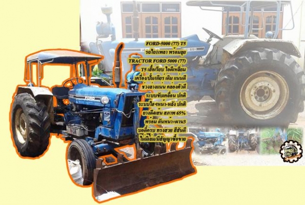 **ขายแล้วครับขอบคุณ Truck2hand **ขายแล้วครับขอบคุณ Truck2hand