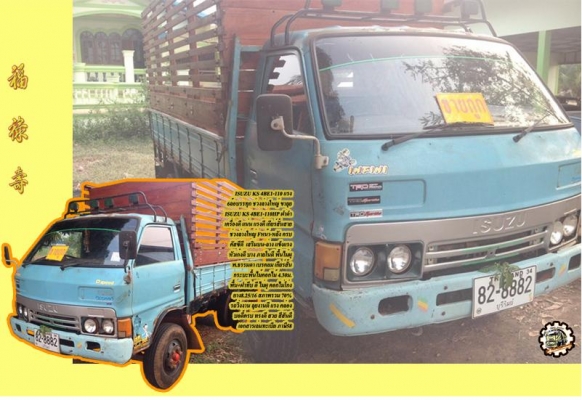 **ขายแล้วครับขอบคุณ Truck2hand **ขายแล้วครับขอบคุณ Truck2hand