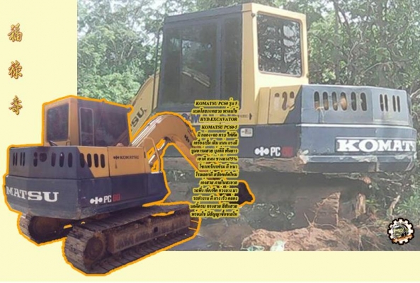 **ขายแล้วครับขอบคุณ Truck2hand **ขายแล้วครับขอบคุณ Truck2hand