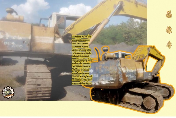 **ขายแล้วครับขอบคุณ Truck2hand **ขายแล้วครับขอบคุณ Truck2hand