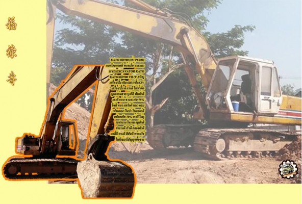 **ขายแล้วครับขอบคุณ Truck2hand **ขายแล้วครับขอบคุณ Truck2hand