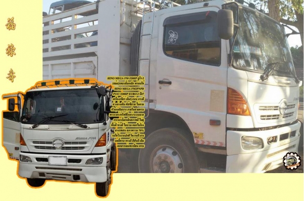 **ขายแล้วครับขอบคุณ Truck2hand **ขายแล้วครับขอบคุณ Truck2hand