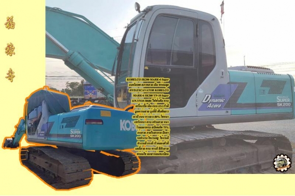 **ขายแล้วครับขอบคุณ Truck2hand **ขายแล้วครับขอบคุณ Truck2hand