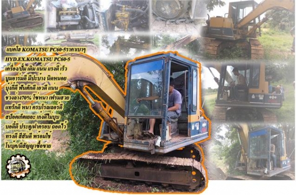 **ขายแล้วครับขอบคุณ Truck2hand **ขายแล้วครับขอบคุณ Truck2hand