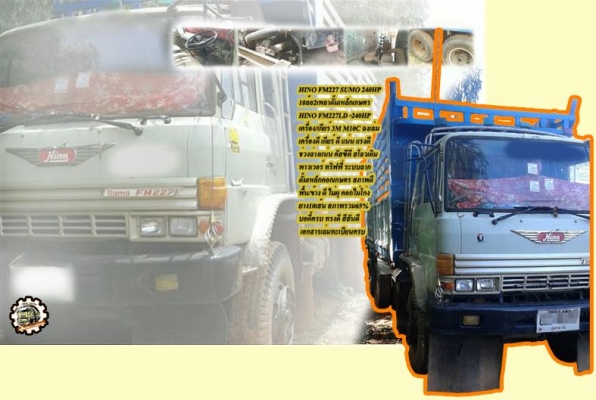 **ขายแล้วครับขอบคุณ Truck2hand **ขายแล้วครับขอบคุณ Truck2hand