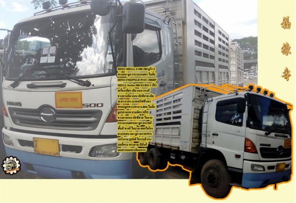 **ขายแล้วครับขอบคุณ Truck2hand **ขายแล้วครับขอบคุณ Truck2hand