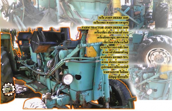 **ขายแล้วครับขอบคุณ Truck2hand **ขายแล้วครับขอบคุณ Truck2hand