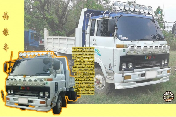 **ขายแล้วครับขอบคุณ Truck2hand **ขายแล้วครับขอบคุณ Truck2hand