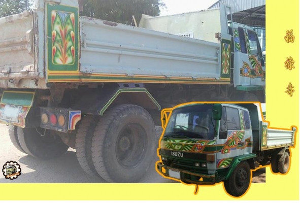 **ขายแล้วครับขอบคุณ Truck2hand **ขายแล้วครับขอบคุณ Truck2hand