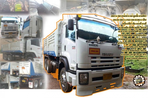 **ขายแล้วครับขอบคุณ Truck2hand **ขายแล้วครับขอบคุณ Truck2hand