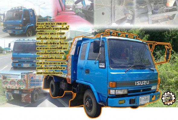 **ขายแล้วครับขอบคุณ Truck2hand **ขายแล้วครับขอบคุณ Truck2hand