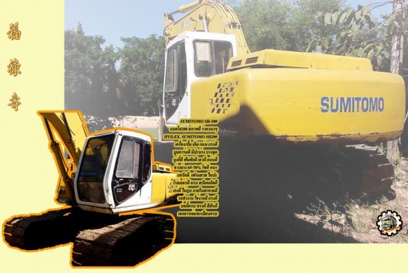 **ขายแล้วครับขอบคุณ Truck2hand **ขายแล้วครับขอบคุณ Truck2hand