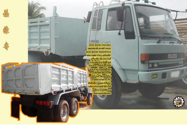 **ขายแล้วครับขอบคุณ Truck2hand **ขายแล้วครับขอบคุณ Truck2hand