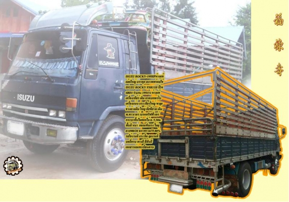 **ขายแล้วครับขอบคุณ Truck2hand **ขายแล้วครับขอบคุณ Truck2hand