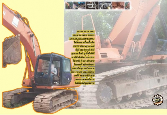 **ขายแล้วครับขอบคุณ Truck2hand **ขายแล้วครับขอบคุณ Truck2hand