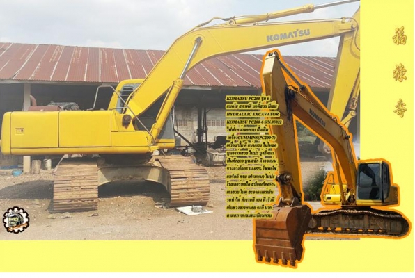 **ขายแล้วครับขอบคุณ Truck2hand **ขายแล้วครับขอบคุณ Truck2hand