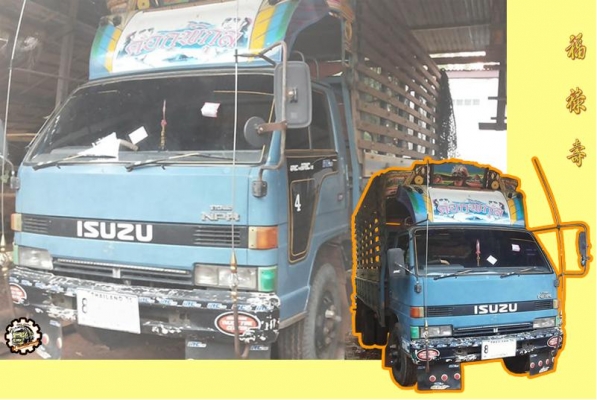 **ขายแล้วครับขอบคุณ Truck2hand **ขายแล้วครับขอบคุณ Truck2hand
