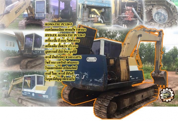 **ขายแล้วครับขอบคุณ Truck2hand **ขายแล้วครับขอบคุณ Truck2hand