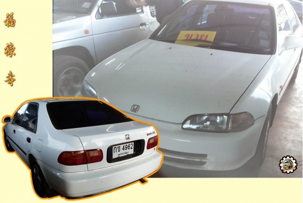 **ขายแล้วครับขอบคุณ Truck2hand **ขายแล้วครับขอบคุณ Truck2hand