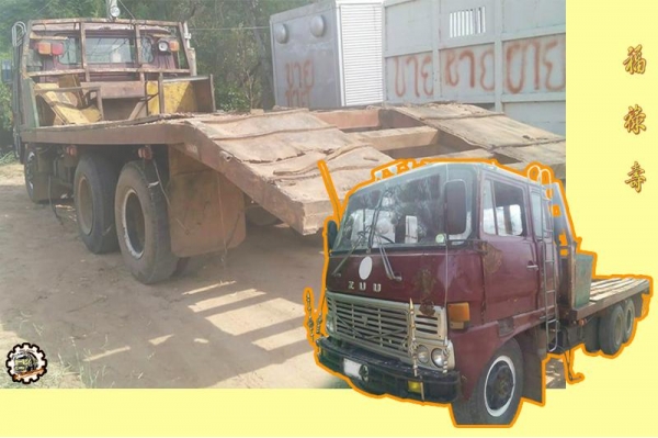 **ขายแล้วครับขอบคุณ Truck2hand **ขายแล้วครับขอบคุณ Truck2hand
