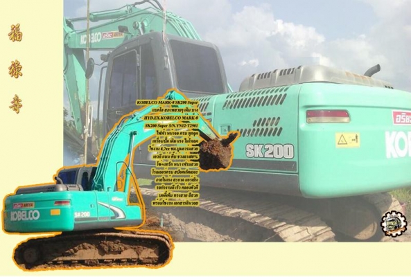 **ขายแล้วครับขอบคุณ Truck2hand **ขายแล้วครับขอบคุณ Truck2hand