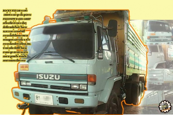 **ขายแล้วครับขอบคุณ Truck2hand **ขายแล้วครับขอบคุณ Truck2hand