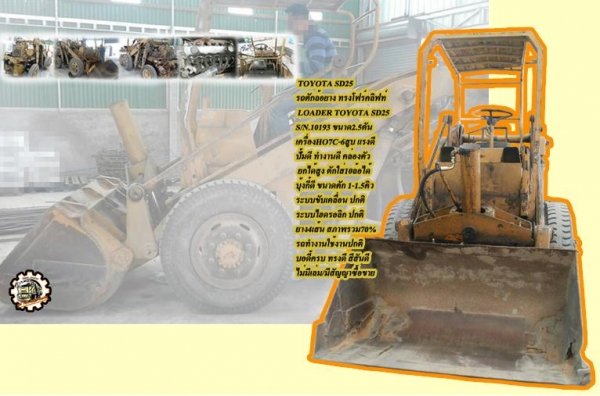 **ขายแล้วครับขอบคุณ Truck2hand **ขายแล้วครับขอบคุณ Truck2hand