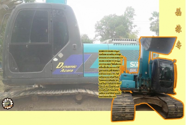 **ขายแล้วครับขอบคุณ Truck2hand **ขายแล้วครับขอบคุณ Truck2hand