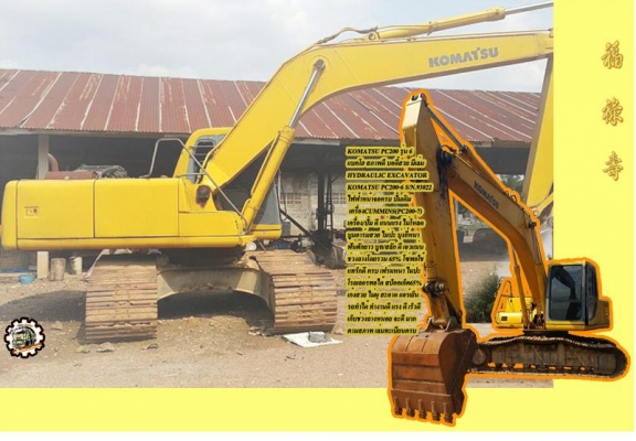 **ขายแล้วครับขอบคุณ Truck2hand **ขายแล้วครับขอบคุณ Truck2hand