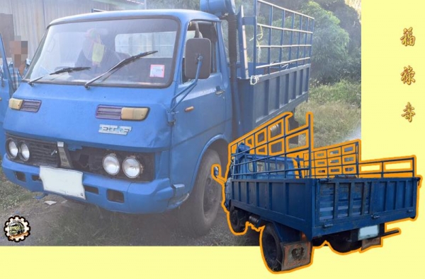 **ขายแล้วครับขอบคุณ Truck2hand **ขายแล้วครับขอบคุณ Truck2hand