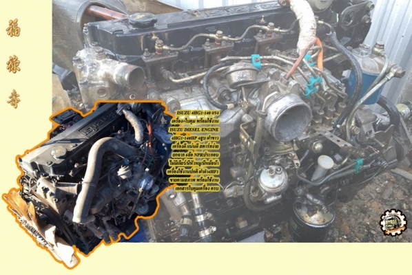 **ขายแล้วครับขอบคุณ Truck2hand **ขายแล้วครับขอบคุณ Truck2hand