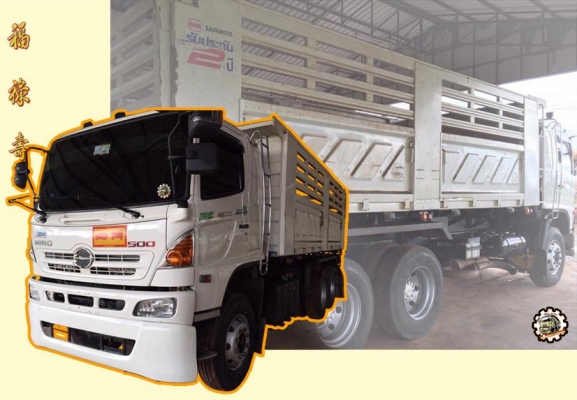 **ขายแล้วครับขอบคุณ Truck2hand **ขายแล้วครับขอบคุณ Truck2hand