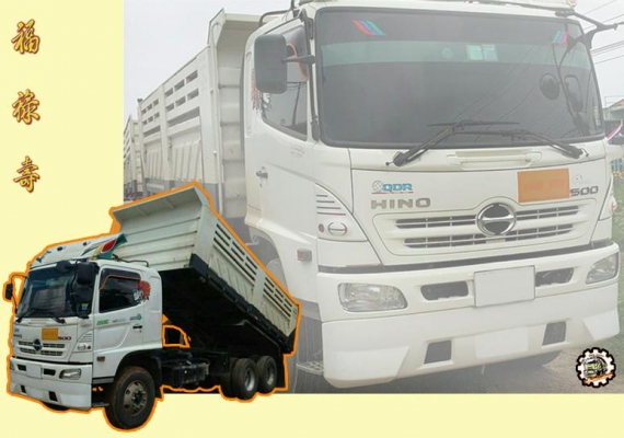 **ขายแล้วครับขอบคุณ Truck2hand **ขายแล้วครับขอบคุณ Truck2hand