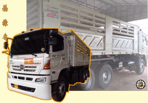 **ขายแล้วครับขอบคุณ Truck2hand **ขายแล้วครับขอบคุณ Truck2hand
