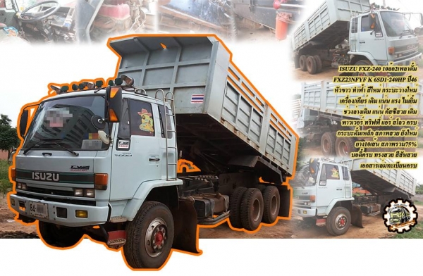 **ขายแล้วครับขอบคุณ Truck2hand **ขายแล้วครับขอบคุณ Truck2hand