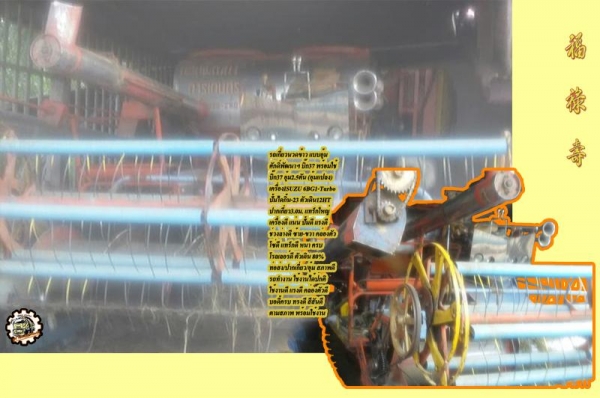 **ขายแล้วครับขอบคุณ Truck2hand **ขายแล้วครับขอบคุณ Truck2hand