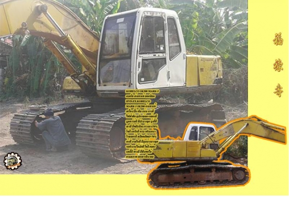 **ขายแล้วครับขอบคุณ Truck2hand **ขายแล้วครับขอบคุณ Truck2hand