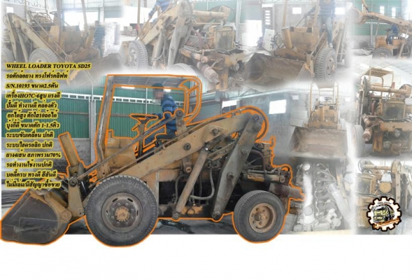 **ขายแล้วครับขอบคุณ Truck2hand **ขายแล้วครับขอบคุณ Truck2hand