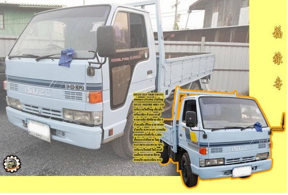 **ขายแล้วครับขอบคุณ Truck2hand **ขายแล้วครับขอบคุณ Truck2hand