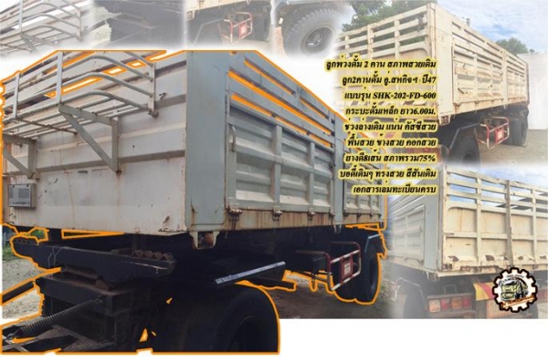 **ขายแล้วครับขอบคุณ Truck2hand **ขายแล้วครับขอบคุณ Truck2hand