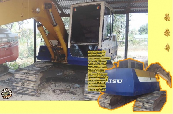 **ขายแล้วครับขอบคุณ Truck2hand **ขายแล้วครับขอบคุณ Truck2hand