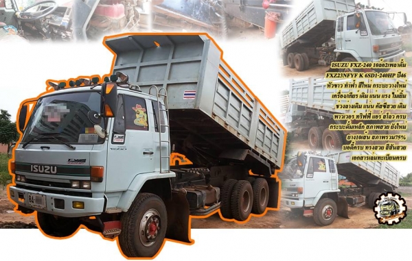 **ขายแล้วครับขอบคุณ Truck2hand **ขายแล้วครับขอบคุณ Truck2hand