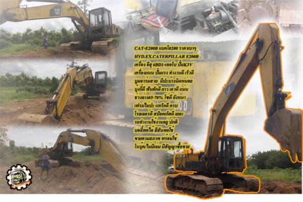 **ขายแล้วครับขอบคุณ Truck2hand **ขายแล้วครับขอบคุณ Truck2hand