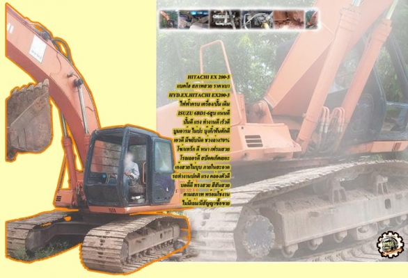 **ขายแล้วครับขอบคุณ Truck2hand **ขายแล้วครับขอบคุณ Truck2hand