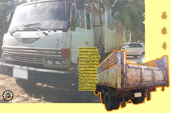 **ขายแล้วครับขอบคุณ Truck2hand **ขายแล้วครับขอบคุณ Truck2hand