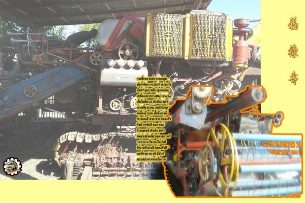 **ขายแล้วครับขอบคุณ Truck2hand **ขายแล้วครับขอบคุณ Truck2hand