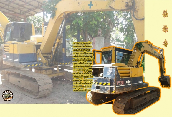 **ขายแล้วครับขอบคุณ Truck2hand **ขายแล้วครับขอบคุณ Truck2hand