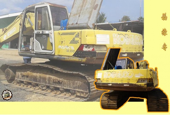 **ขายแล้วครับขอบคุณ Truck2hand **ขายแล้วครับขอบคุณ Truck2hand